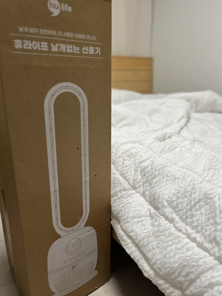  날개없는 안전함 휴라이프 선풍기 무풍 회전 타워팬 써큘레이터 아이와 함께 사용해 본 후기