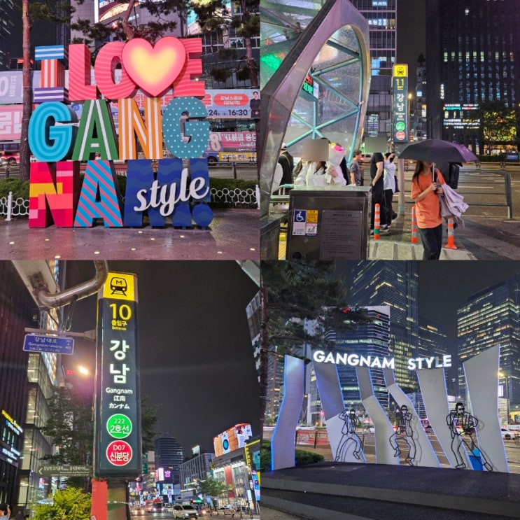  강남역 주차장 저렴한 강남 주차 꿀팁
