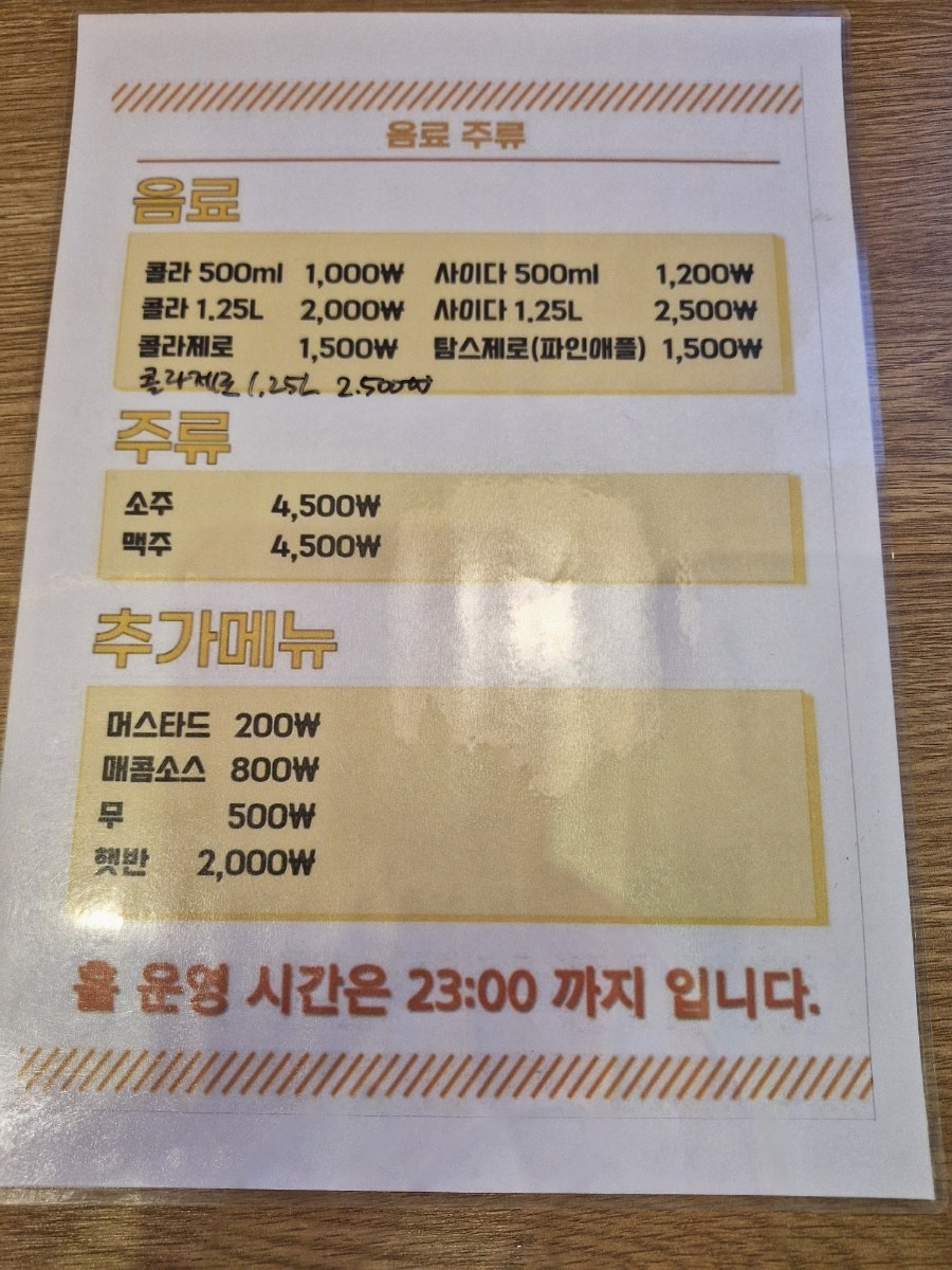 땅땅치킨 천안신불당점 사진 5
