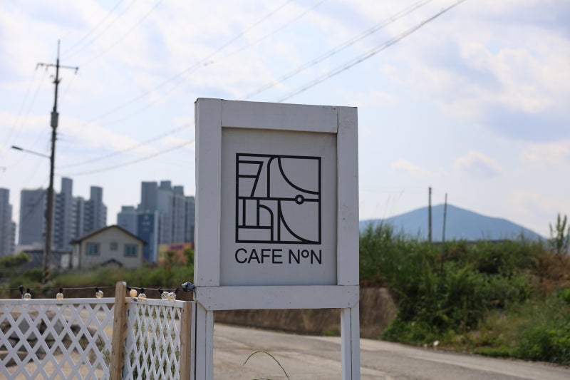 카페논