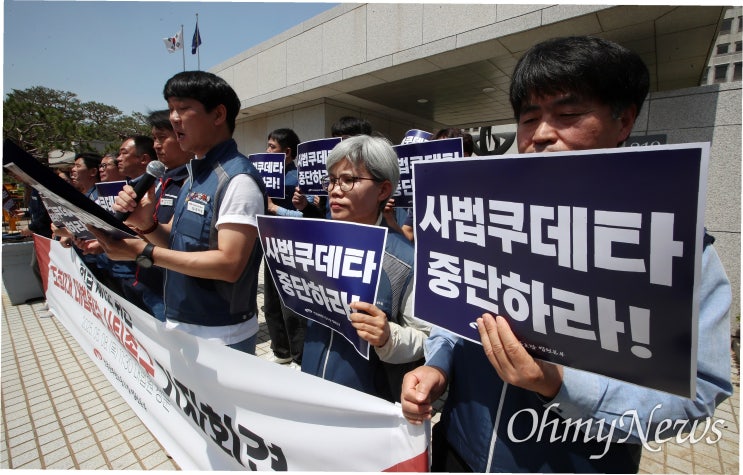 <b>재판소원</b> 도입 논란, 국민의 권리 구제는 더욱 복잡해질까?