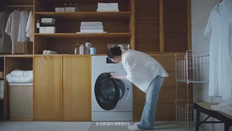  한가인 세탁기 삼성 비스포크 ai
