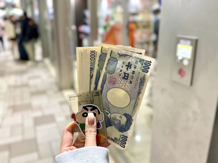  SOL 트래블 카드 사용법 일본여행 ATM 출금 방법 수수료