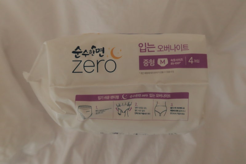 순수한면제로 입는오버나이트 사용 후기✨ 올리브영 생리대 추천템 솔직 리뷰