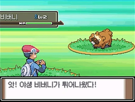  [공략]포켓몬스터 플래티넘 2 - 잔모래마을, 202번도로, 축복시티 -