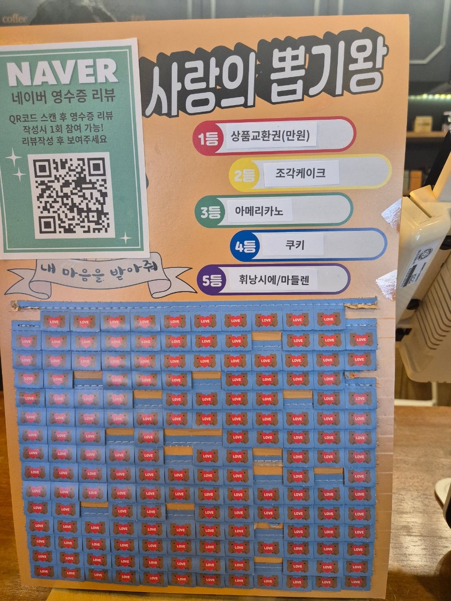 뉴욕커피 사진 5