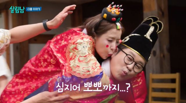  신지지상렬, 전통혼례식→볼 뽀뽀까지…핑크빛 완성