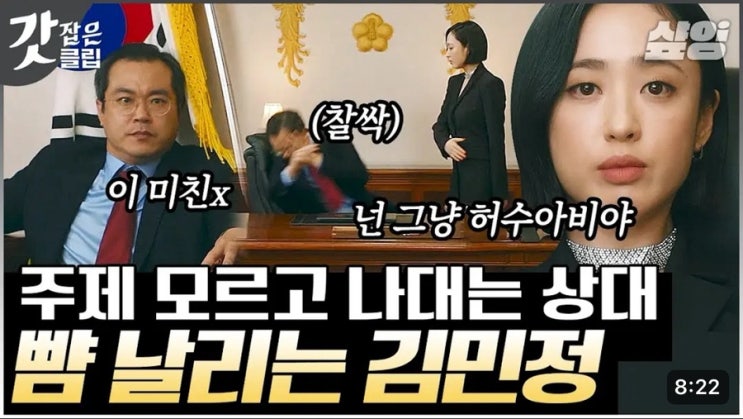 영화 드라마는 현실을 허구로 가장해 보여주는 매개체 악마판사 트루먼쇼 등 영화 드라마는 현실을 허구로 가장해 보여주는 매개체 악마판사 트루먼쇼 등