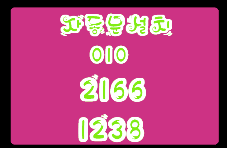  대구자동문 상업시설에서는 자동문이 필수적인 요소로
