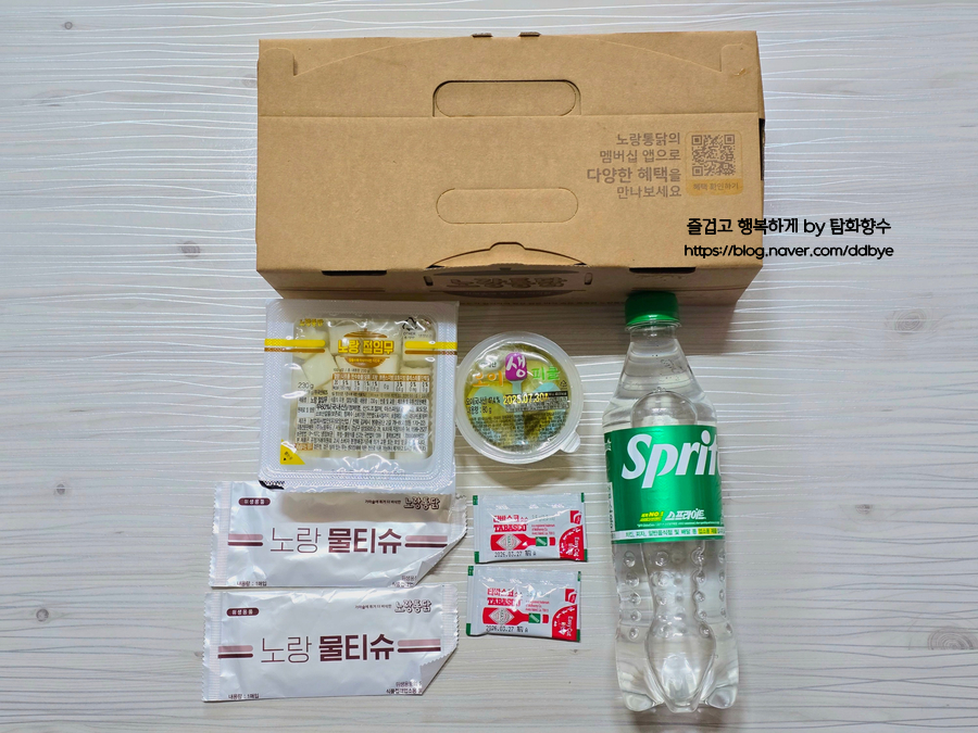 노랑통닭 아산실옥점 사진 4