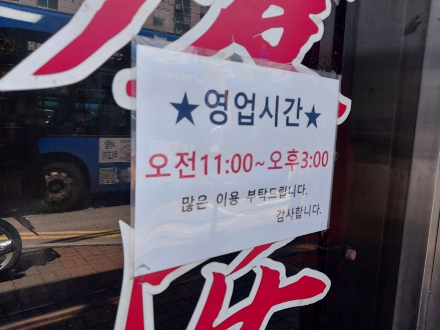경안각 사진 5