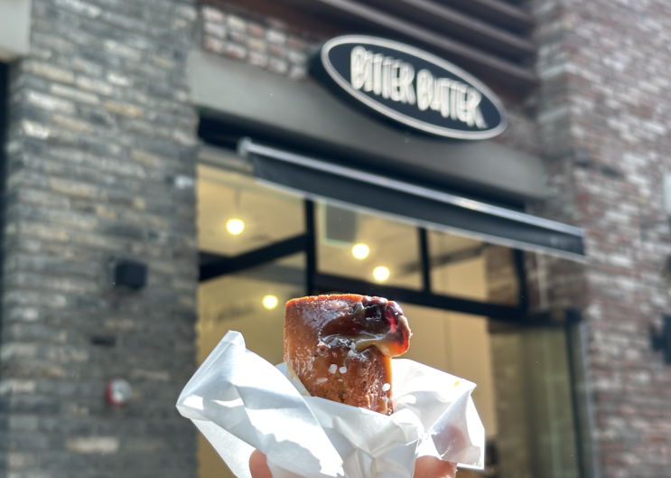  비터버터 광화문 와이프의 최애 휘낭시에 맛집 내돈내산 솔직후기