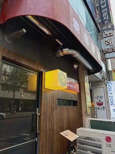  아늑한 분위기의 로바타야키토라에서 친구와 특별한 저녁을 즐기다