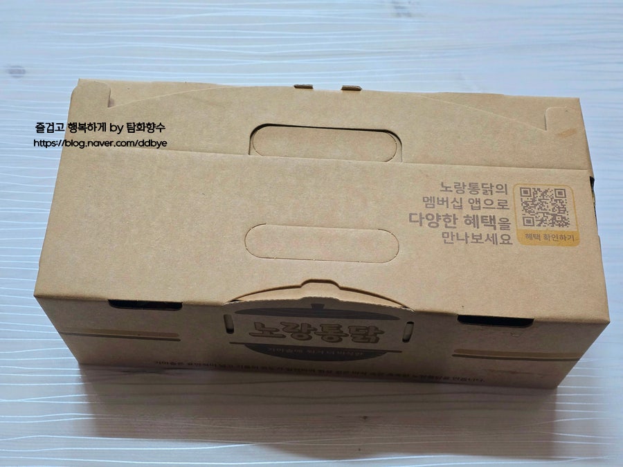 노랑통닭 아산실옥점 사진 5