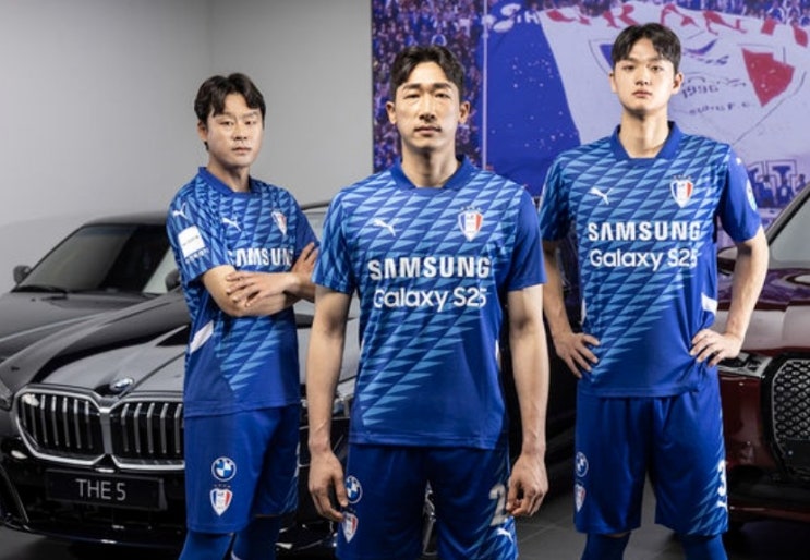 2025시즌 K리그2 국내 프로축구 13라운드 수원삼성 김포FC 2025시즌 K리그2 국내 프로축구 13라운드 수원삼성 김포FC
