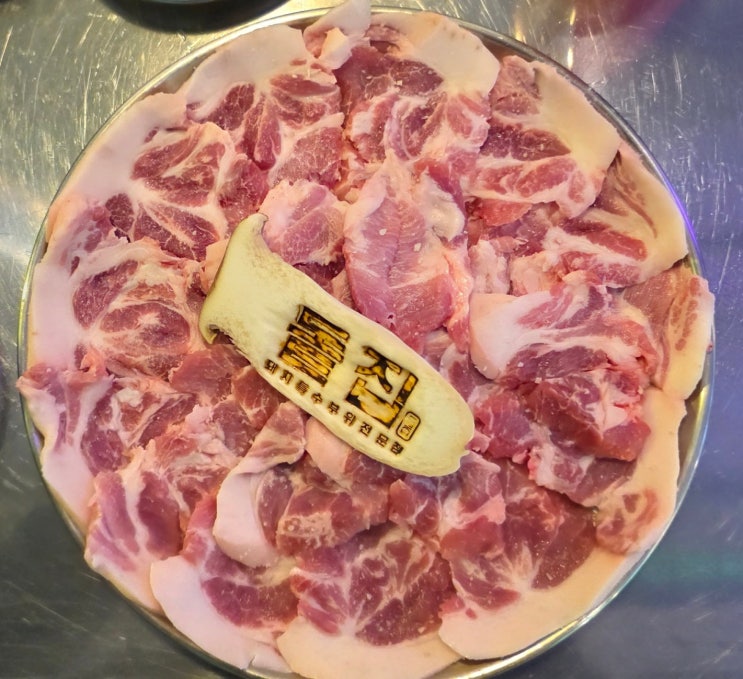 시흥 거북섬 고기집 돼지고기 특수부위 맛집 돝집(f.영흥도, 오이도 낚시인 이벤트 있어요!)