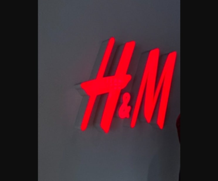  H&M 알바, 후기, 단기알바, 알바 지원, 디시, 흐앤므 알바, 후기, Hm알바, 더쿠, 이력서 (현실)