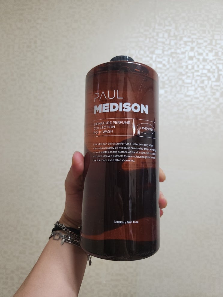  더블유비스킨 폴메디슨 시그니처 퍼퓸 대용량 바디워시 라벤다향 1600ml