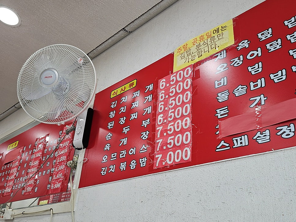 박리김밥 사진 1