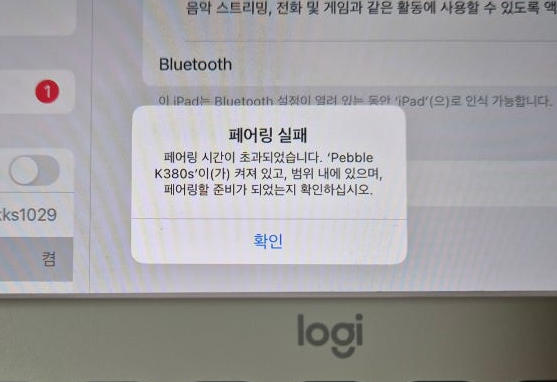 로지텍 키보드 아이패드 페어링 실패, 원인과 해결 방법 총정리 로지텍 키보드 아이패드 페어링 실패, 원인과 해결 방법 총정리