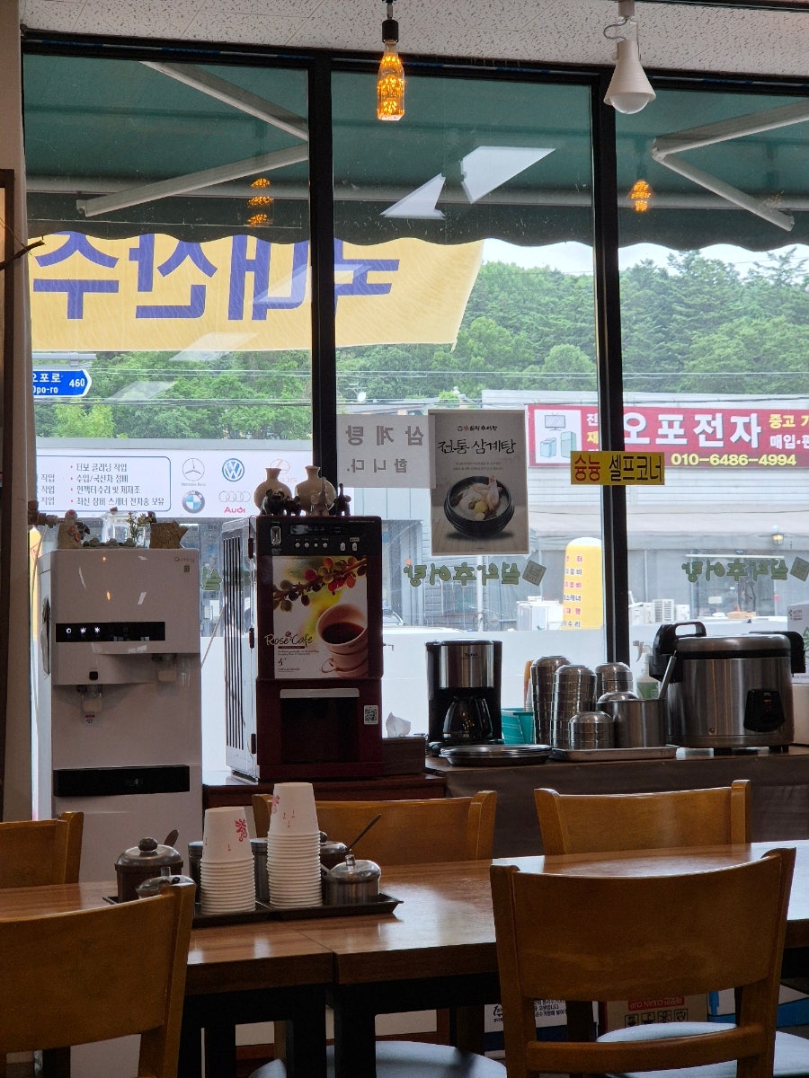 남가네설악추어탕 오포점 사진 4