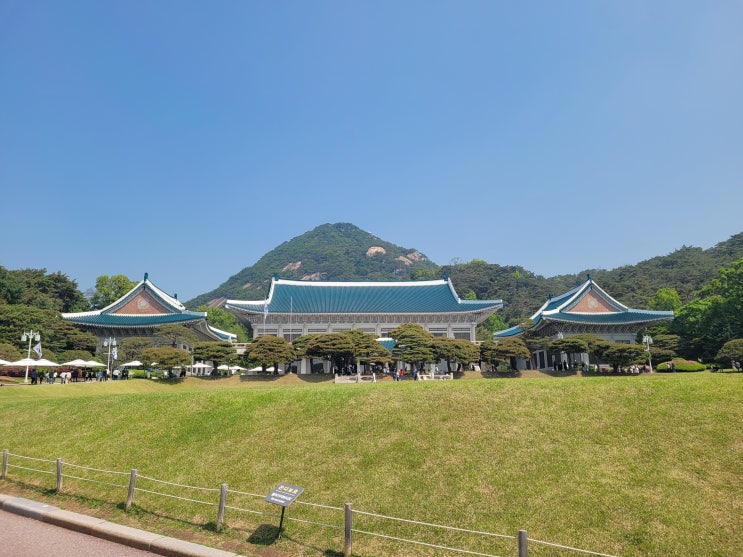 <b>청와대 개방</b> 예약 그리고 정문 가는길 관람 코스 후기입니다.