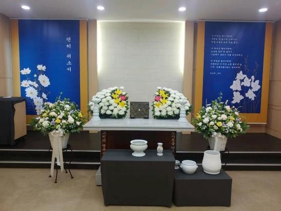 1인 가구 시대, ‘사회적 가족’ 장례문화 확산과 과제 1인 가구 시대, ‘사회적 가족’ 장례문화 확산과 과제