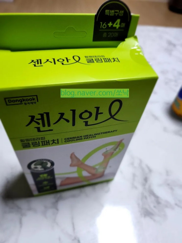  동국제약 센시안 쿨링 패치