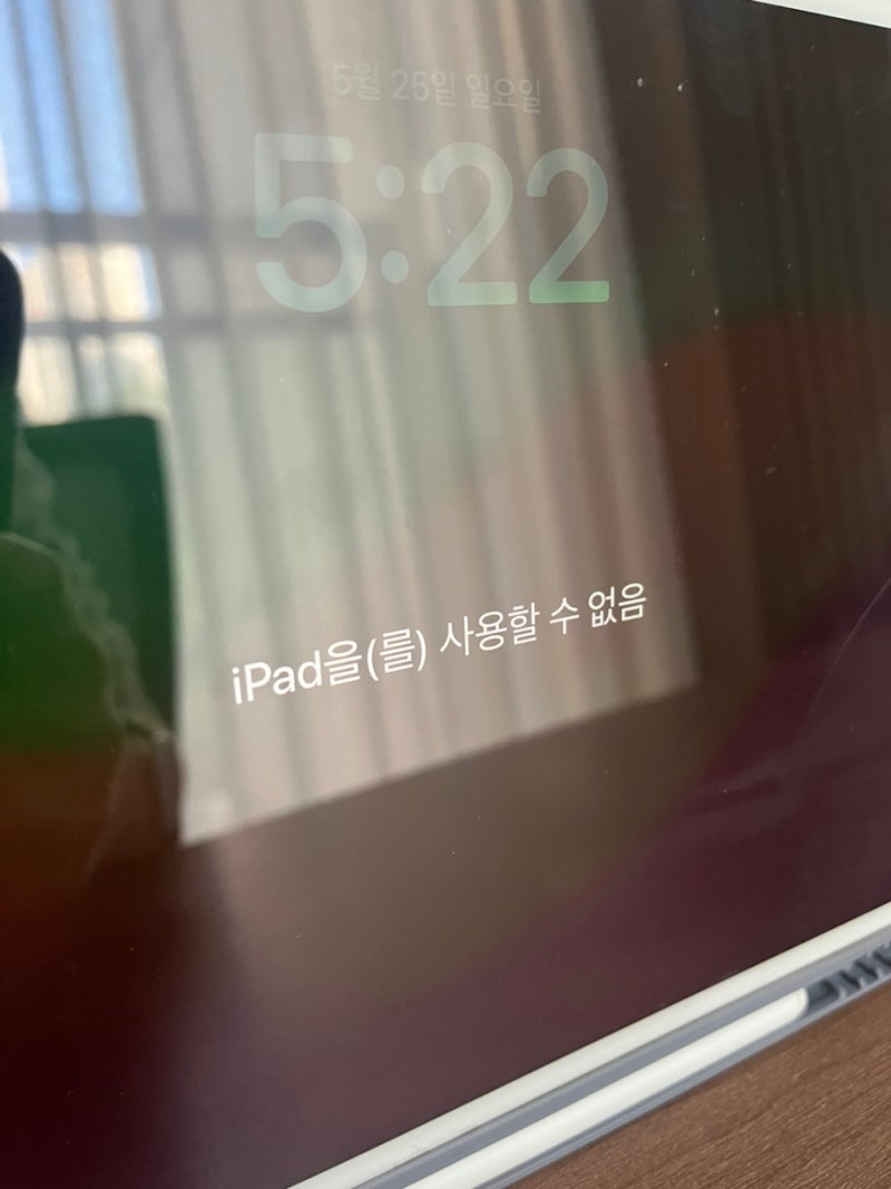 아이패드 비밀번호 분실 초기화 방법 [ft. 돈 안들이고 집에서 30분 안에 초기화]