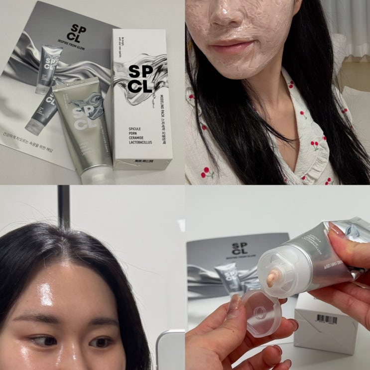  홈에스테틱 SPCL 스피세락 모델링팩추천