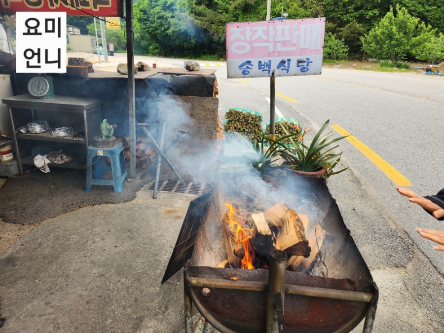 송백식당 사진 2