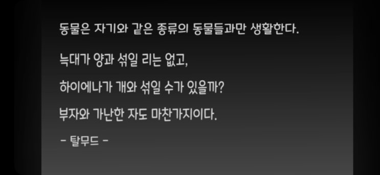가난에서 벗어나고 싶다면, 이 말부터 곱씹어보세요 가난에서 벗어나고 싶다면, 이 말부터 곱씹어보세요