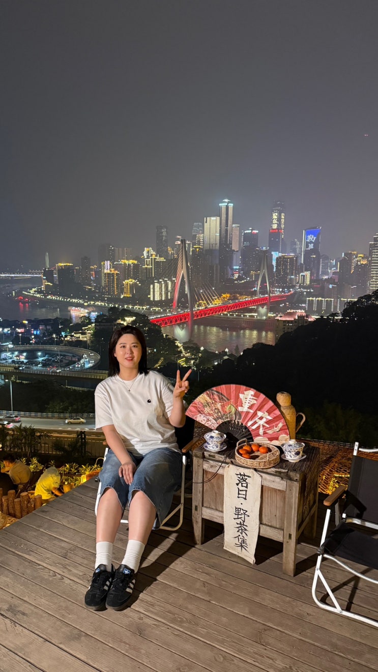  충칭 여행 2일차, 십팔제, 장강케이블카 뷰 카페, 룽먼하오, 비파원 훠궈, 야경 카페, 해방비 마사지