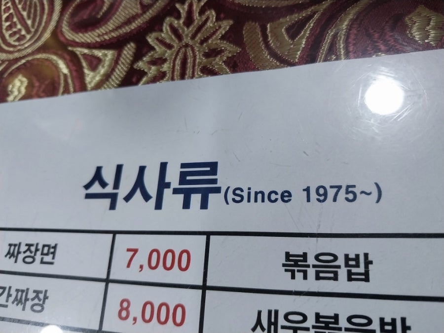 경안각 사진 6