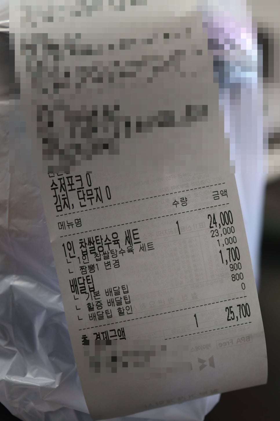 북경반점 사진 3