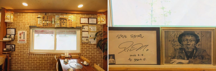  [심학산두부마을] 파주 헤이리마을 맛집으로 추천하는 두부 요리