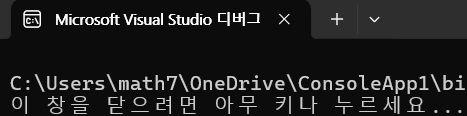  C# StringDictionary 정리 – 기초 사용법부터 반복문 예제까지 쉽게 배우기