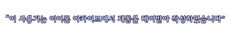 좋은건 다 넣었다. EPZ P50 이어폰