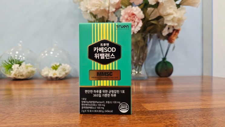 위에좋은영양제 SOD효소 활용한 트루엔 카베SOD 위밸런스 후기