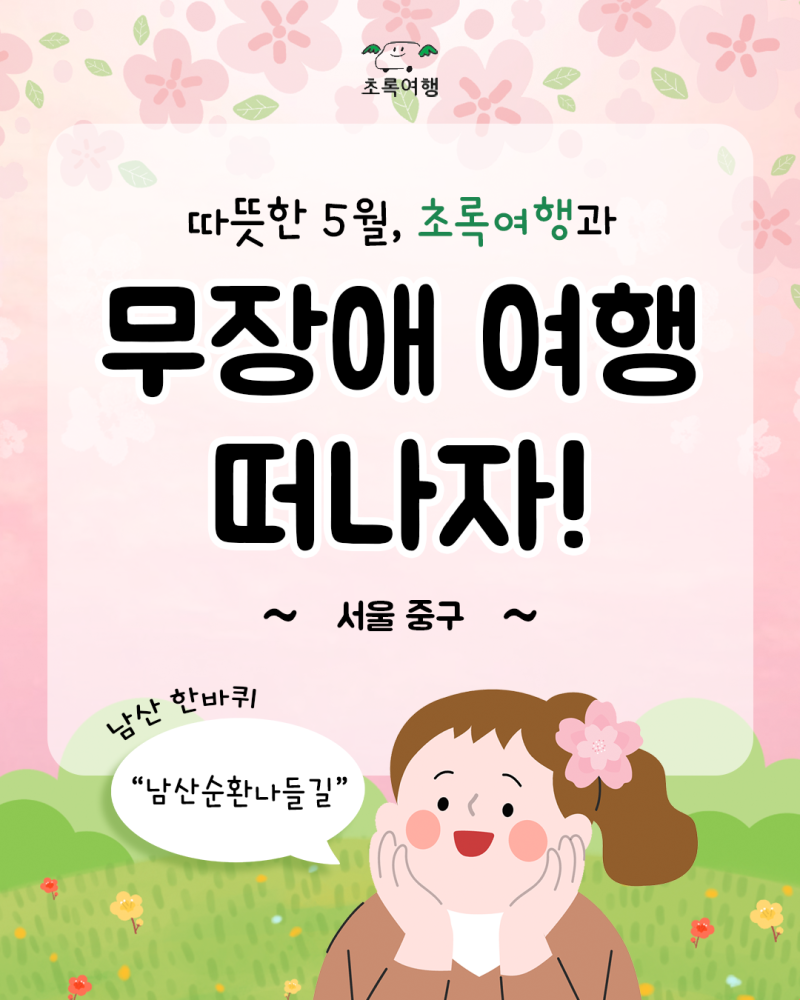 사진 3