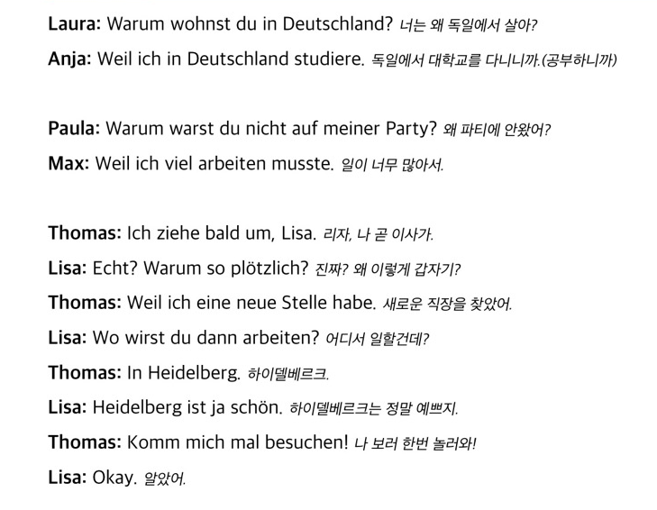  Wenn ich weiss, was liebe ist, dann wegen dir