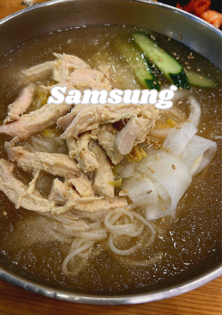  삼성 가성비 맛집 초계국수 미사리밀빛 스타필드점