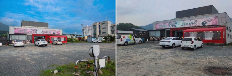  [원조 부자손짜장 송포동본점] 화끈하고 맛있는 불짜장, 사천 현지인 맛집
