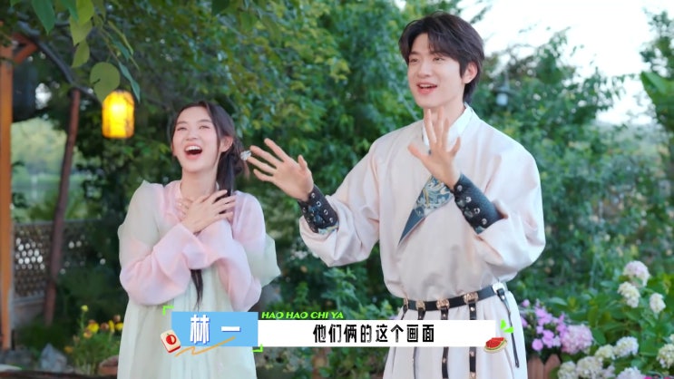  [250525, 250528] 舌尖上的抖音(설첨상적두음) EP04 _ 전체영상, 클립영상