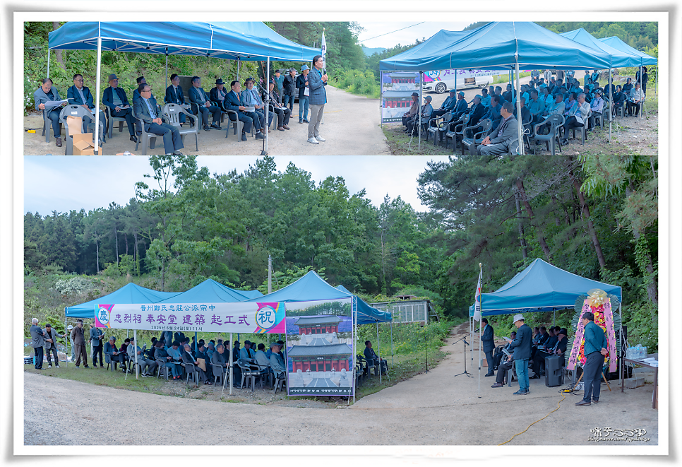 수리골 사진 5