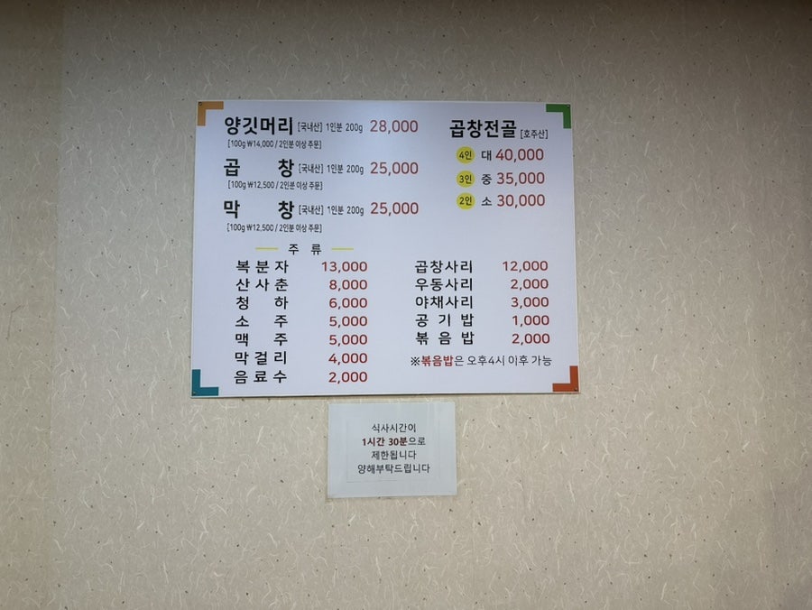 청어람 망원점 사진 6