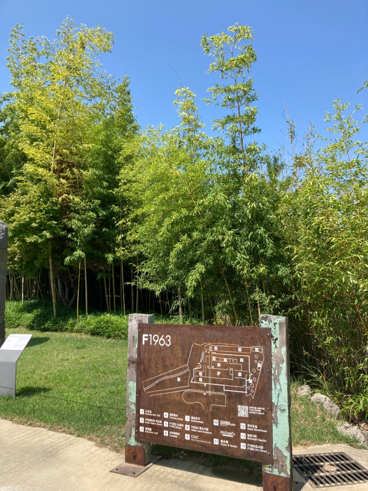  실내 가볼만한곳 부산 복합문화공간 F1963 전시 카페 산책 후기