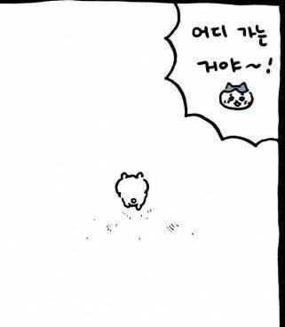  5월 말 끓여먹기