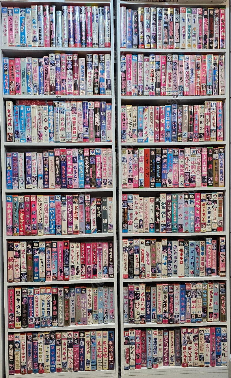 희귀 비디오 테잎 수천장 팝니다. : 네이버 블로그, image size:800x1307