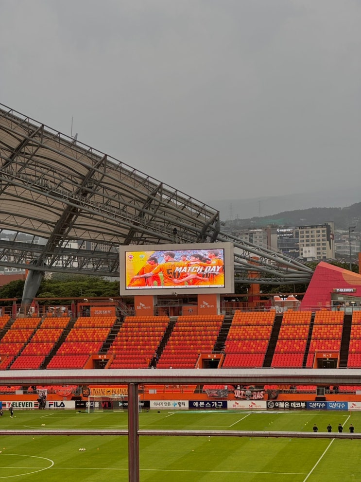 <b>제주</b>의 <b>폭우</b> 속에서 축구 직관하기